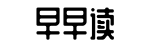 网红塌房,每日黑料排行榜,明星热度-漱石枕流网